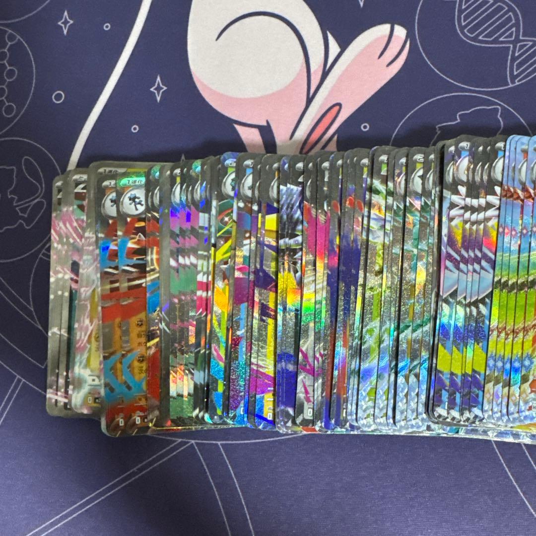ポケモンカードRRまとめ売り合計241枚