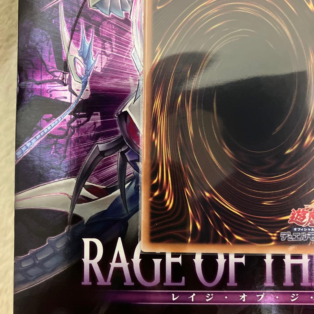 遊戯王　紅涙の魔ラクリモーサ　クオシク　こうるいのまラクリモーサ　デモンスミス