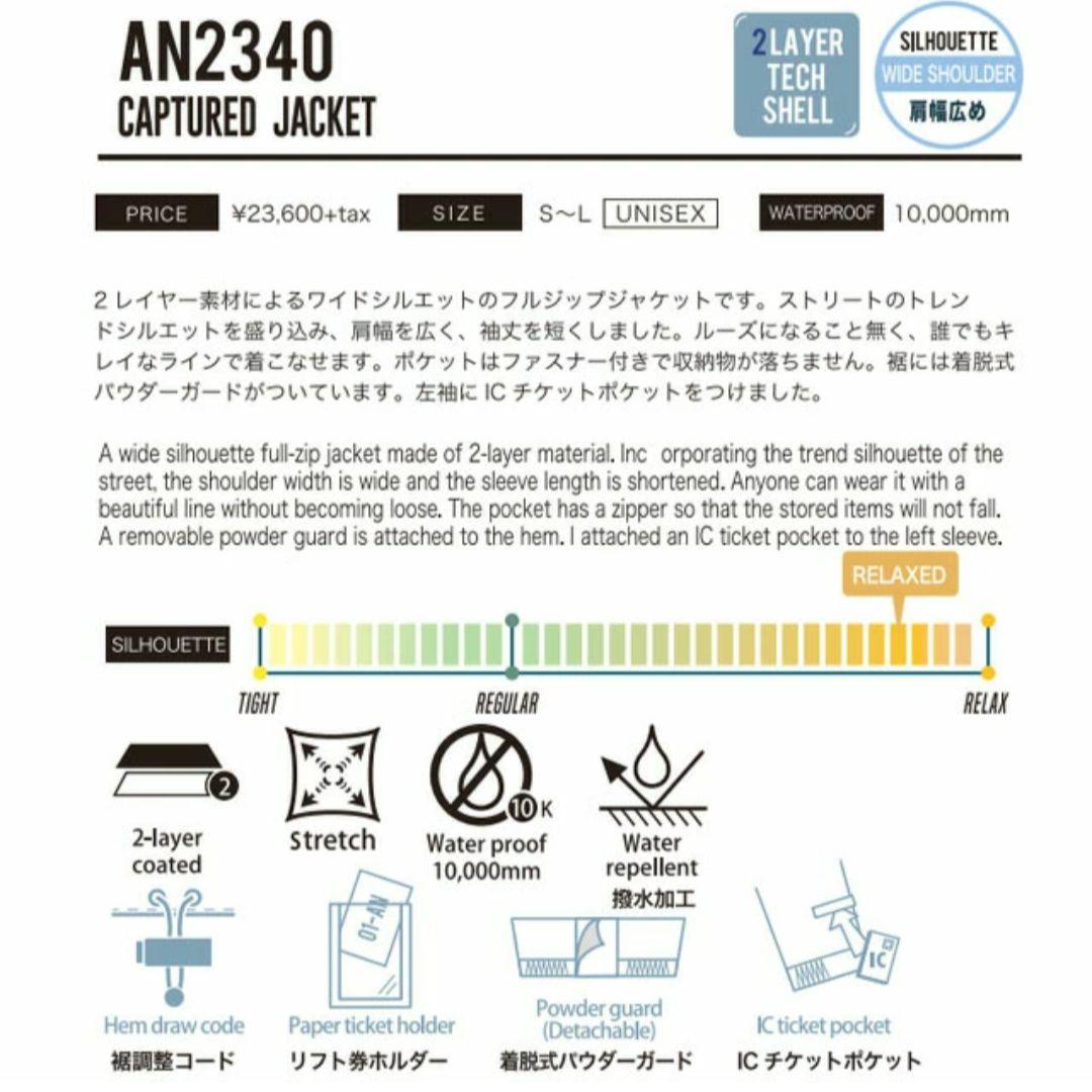 マッコリ様【新品未使用】スノーボードウェア　アンセム　上下セットアップ