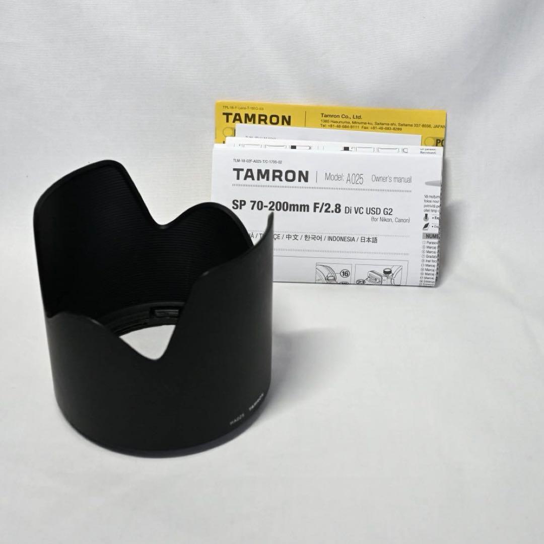 タムロン SP 70-200 F/2.8 Di VC USD G2