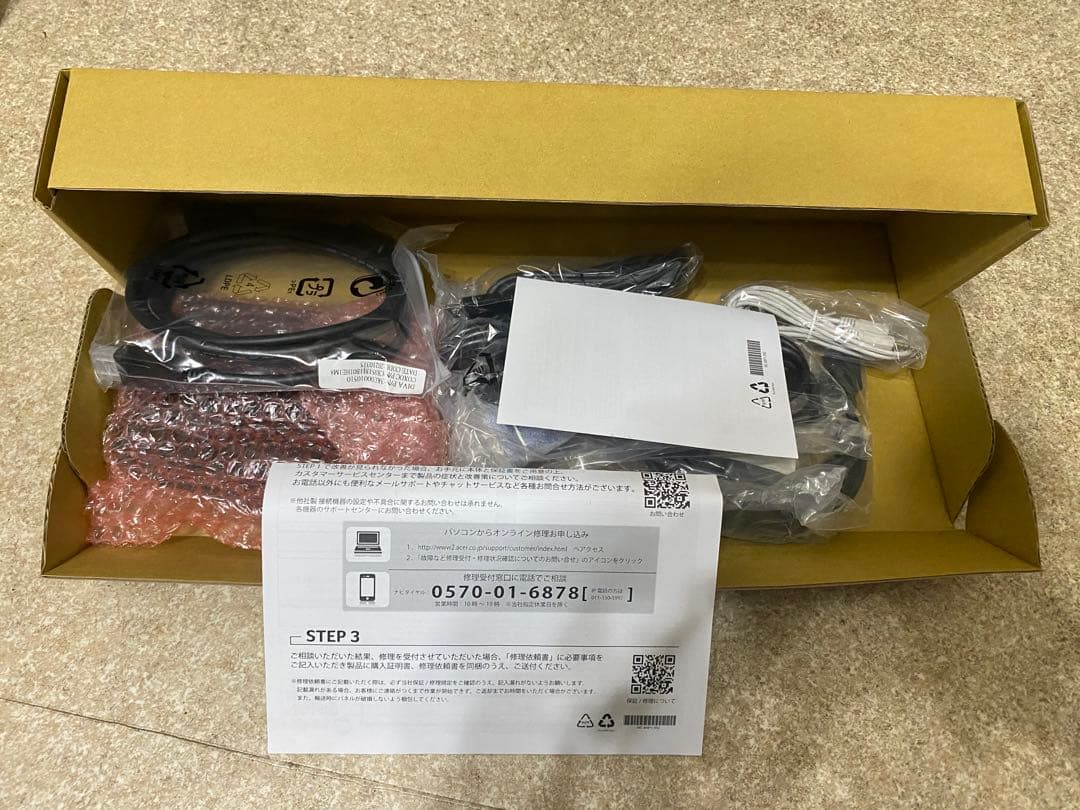 新品 AOPEN DT2462M-P 23.8インチ ホワイト 医療画像表示用