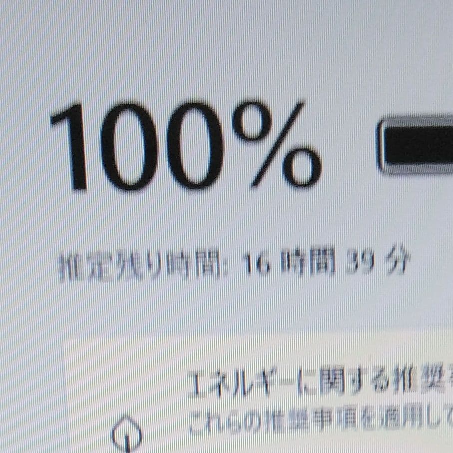 千41 特価 直ぐに使え爆速SSD メモリ8GB　 Office ノートパソコン