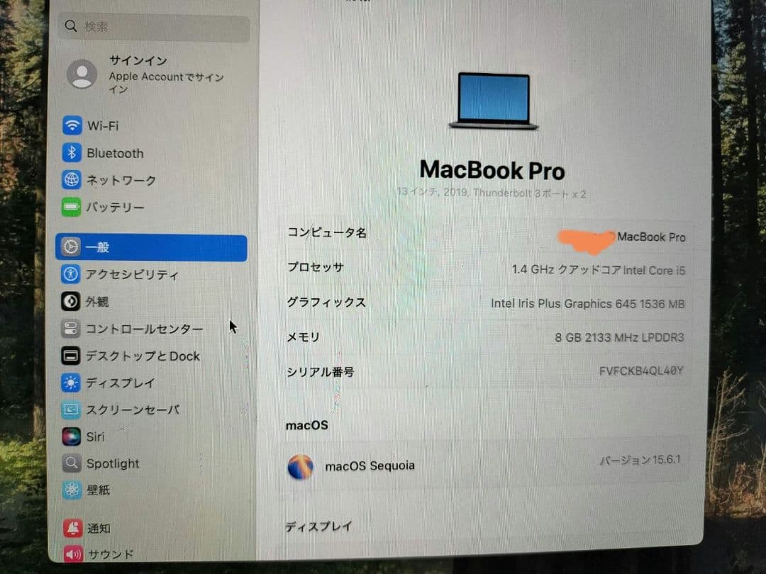Faisal.. MacBook Pro 2019 13インチ Apple