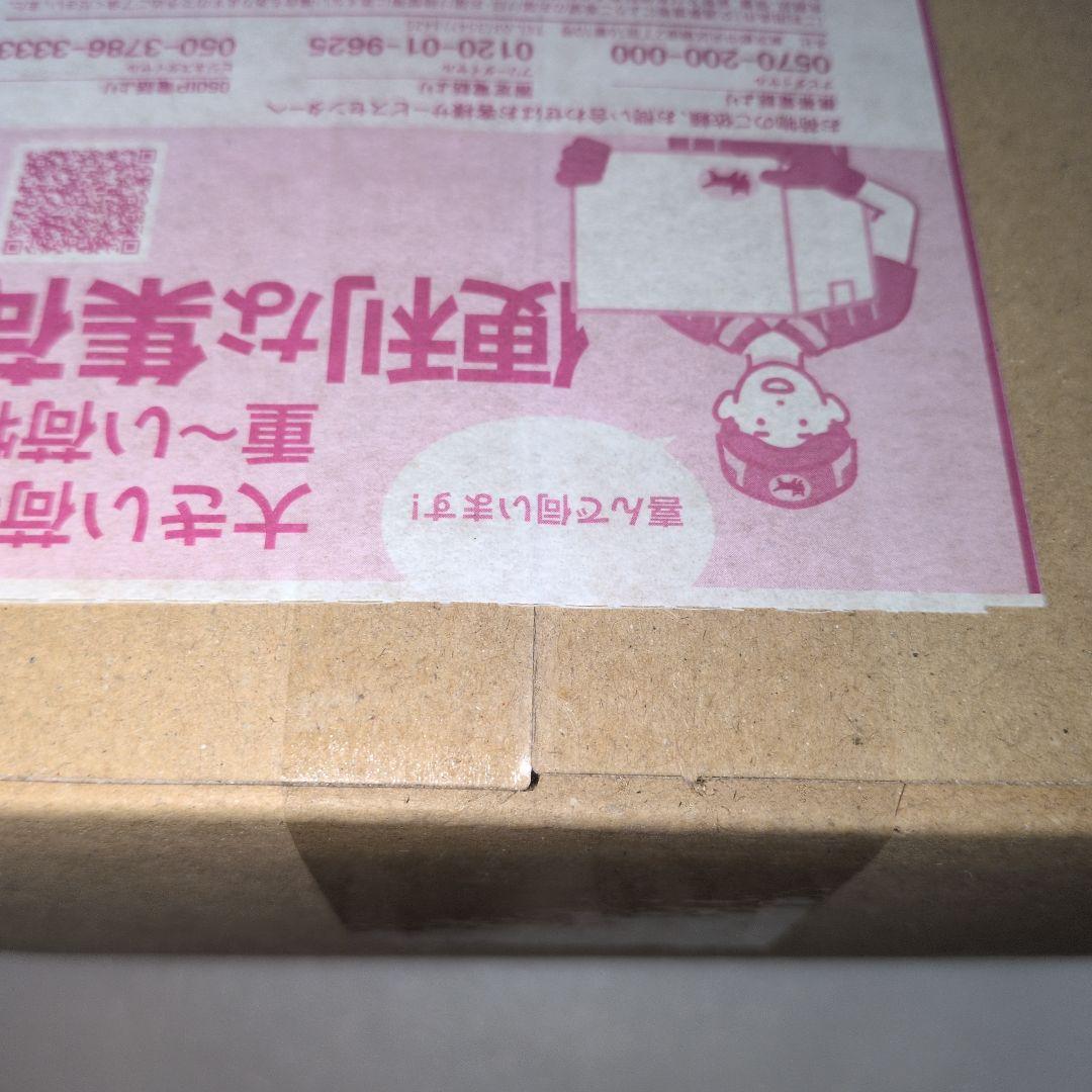 ムニキスゼロ　ポケモンセンター　BOXシュリンク付き　ダンボール未開封品