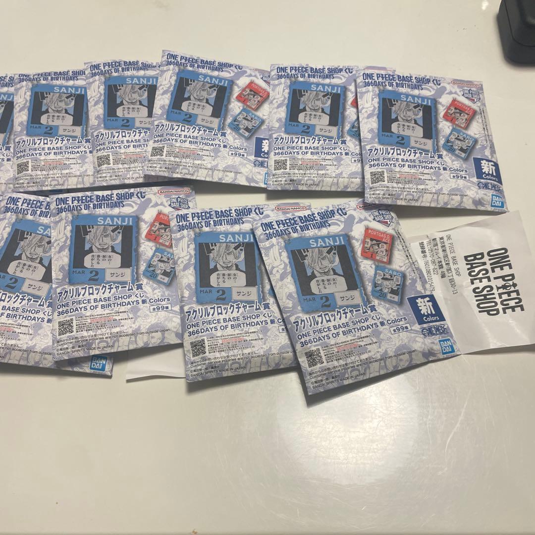 ワンピースベースショップ 1番くじ 13個
