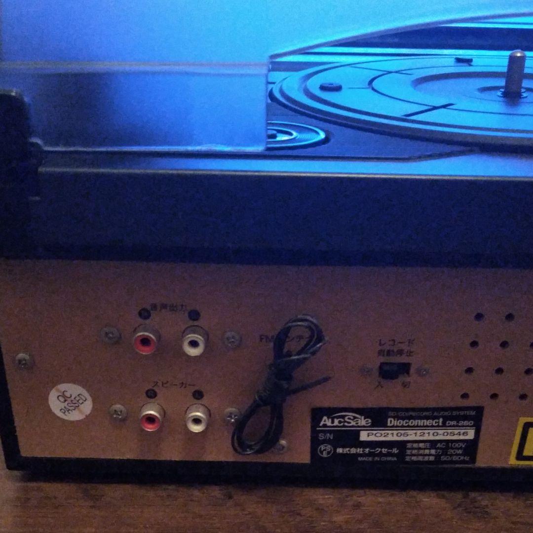 レコードプレーヤー