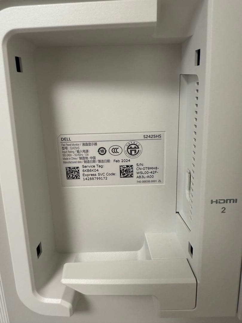 Dell Amazon.co.jp限定モデル モニター（5年保証モデル）