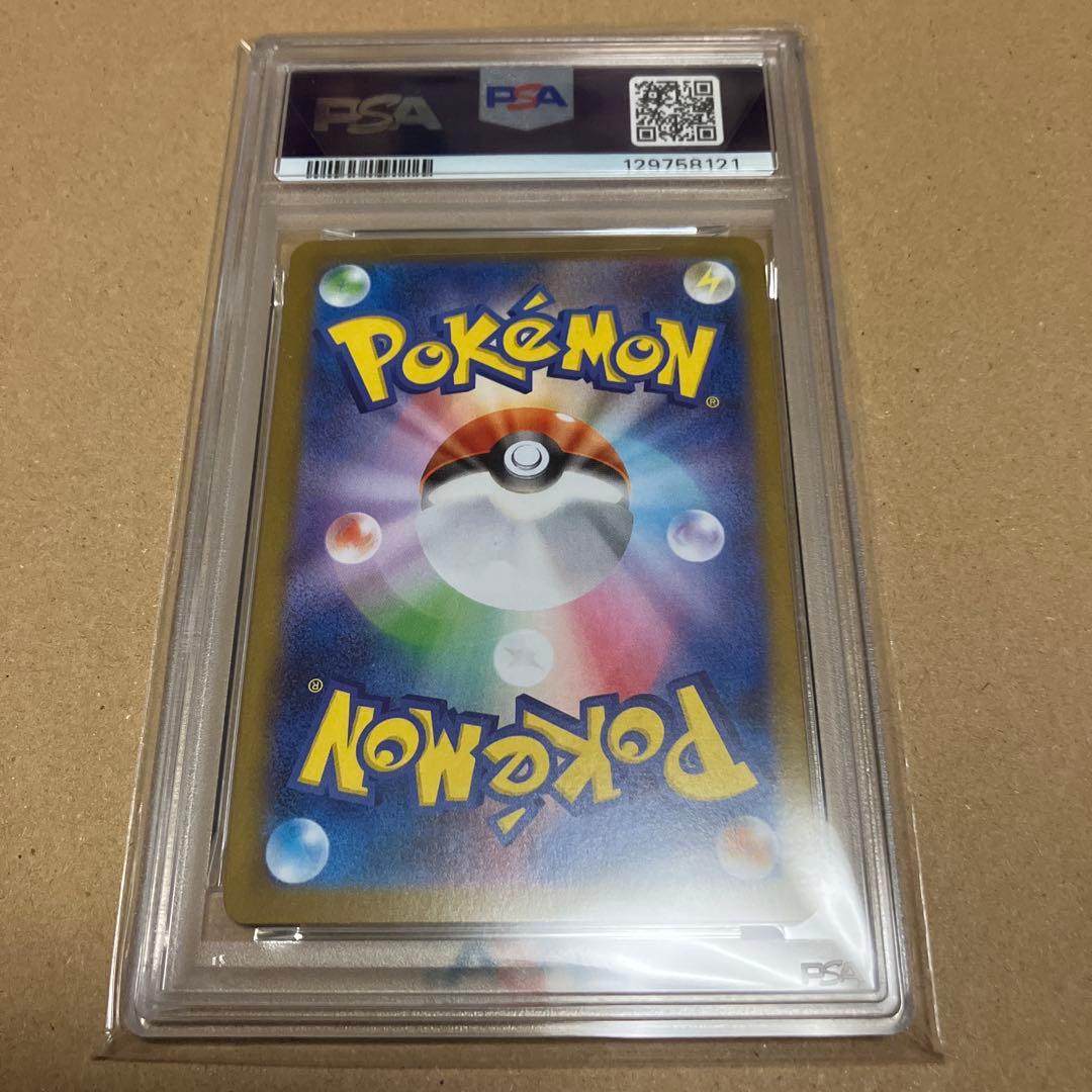 【PSA10】メガルカリオex メガブレイブ