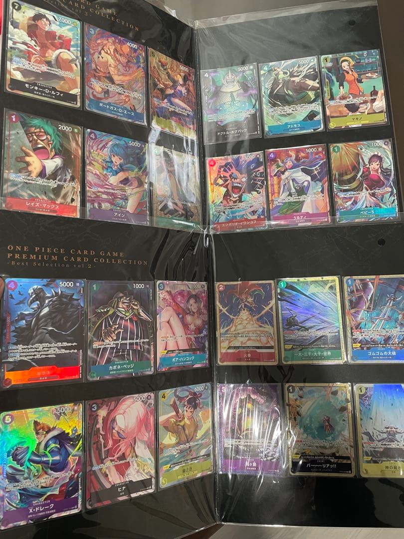ワンピースカード プレミアムカードコレクション ベストセレクションvol.2&3