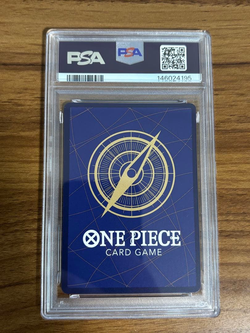 【PSA10 5連番】五老星　5枚セット