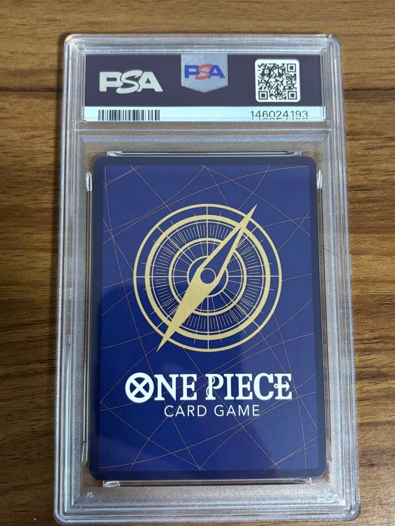 【PSA10 5連番】五老星　5枚セット