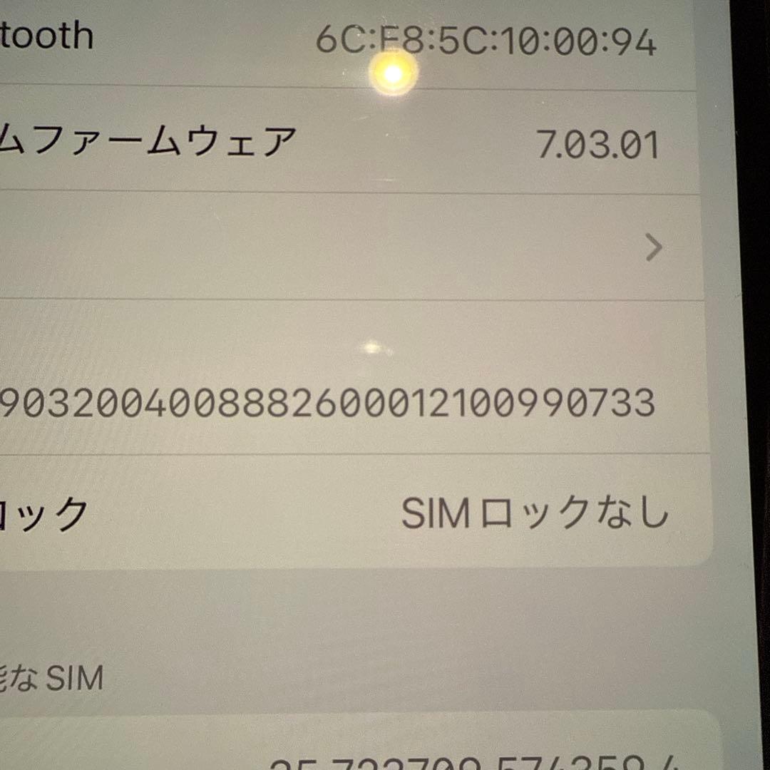 iPhoneXS 512GB スペースグレイ