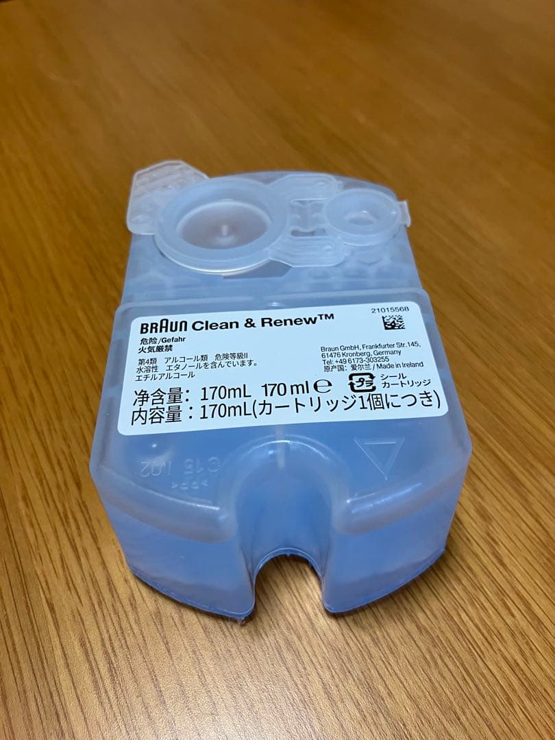 【すり傷一箇所あるため格安出品】ブラウン シリーズ9 sport+ 9350cc