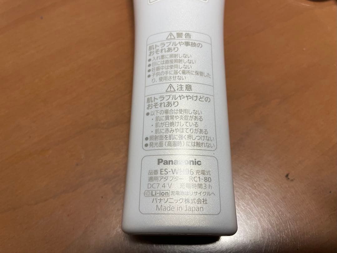 【青木】Panasonic 脱毛器 ES-WH96 美品