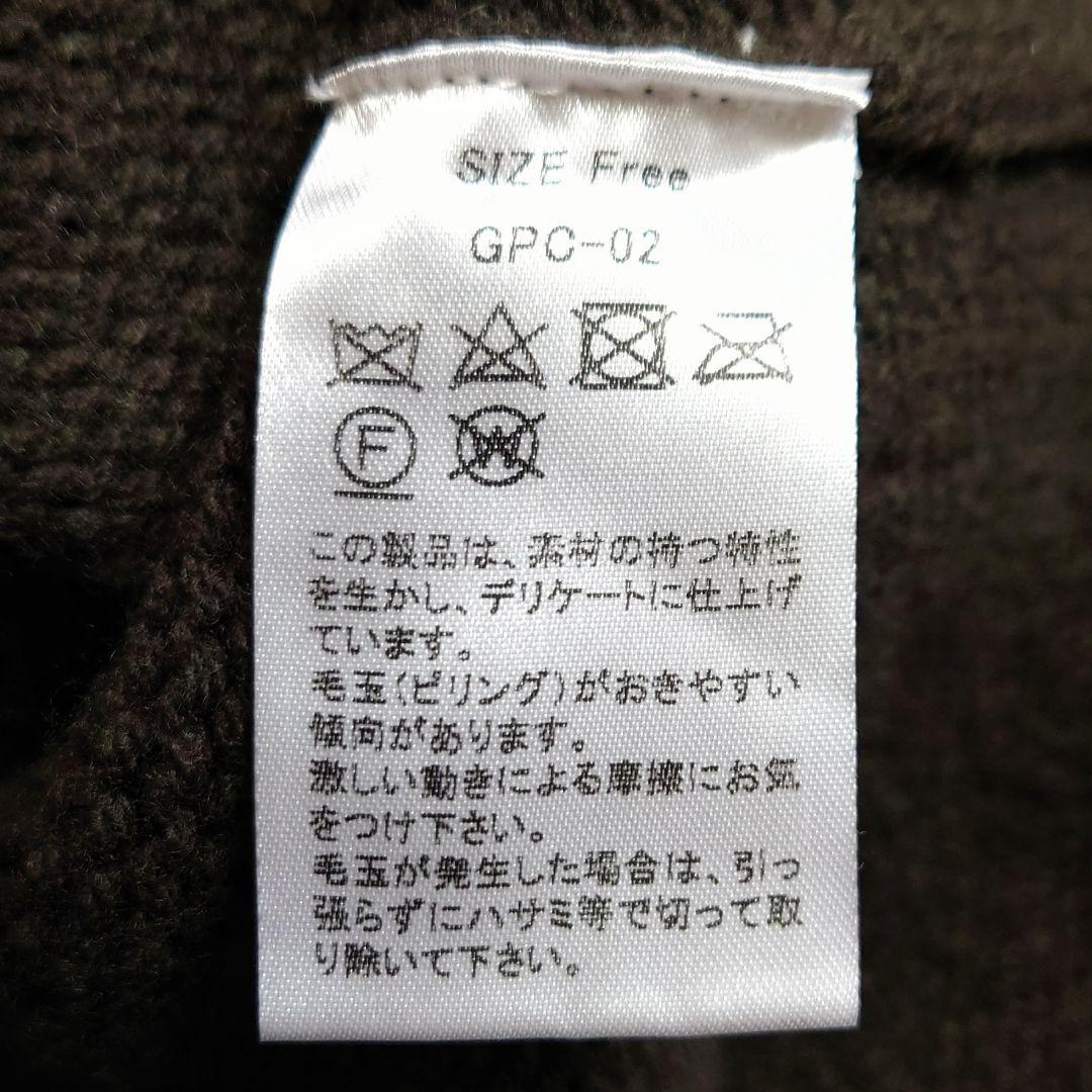 美品♪ ジプソフィア カシミヤ ウール ニット フリーサイズ ダークグレー系