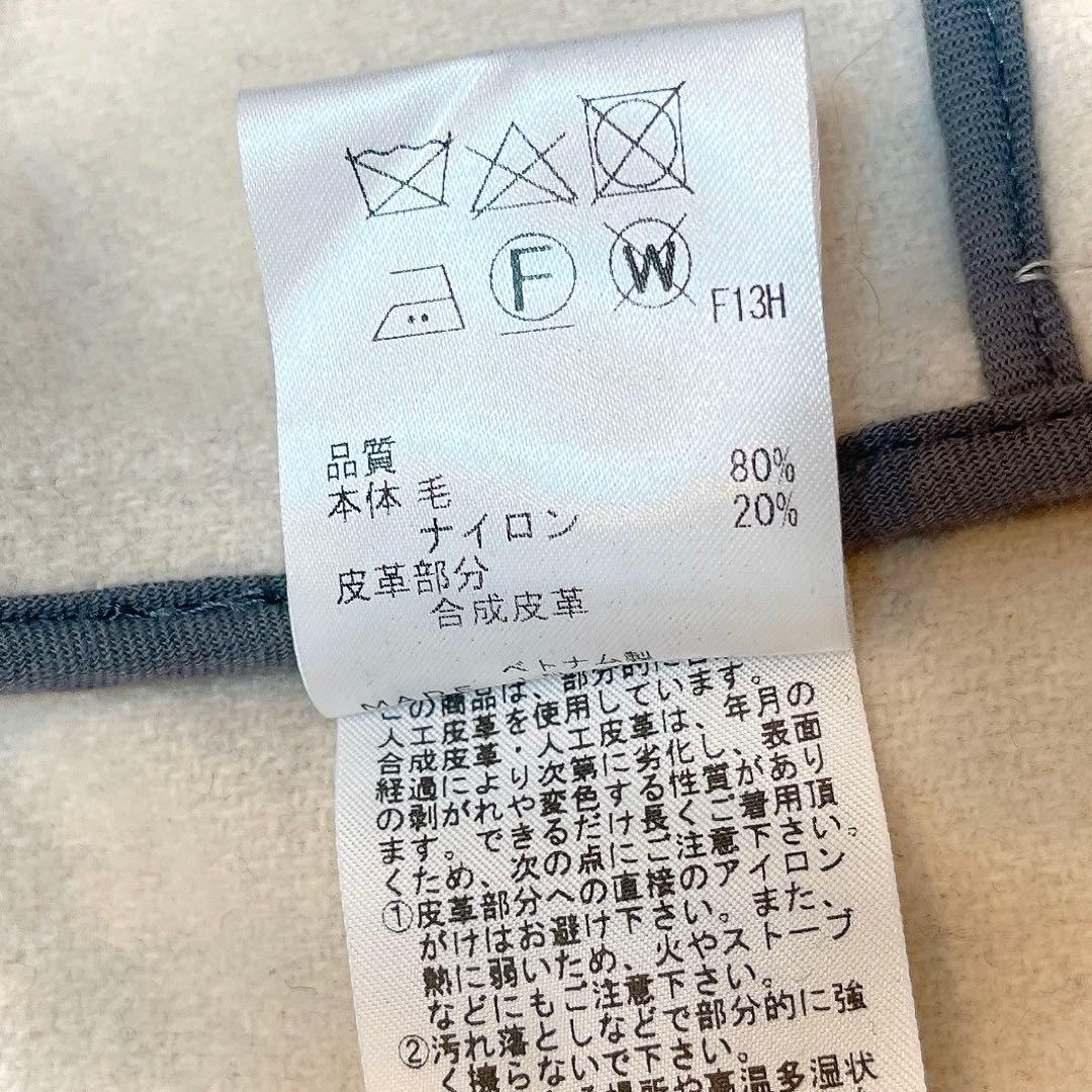 人気◆アンクレイヴ プルーフメルトンダッフルコート ロング丈◇オフホワイト 2