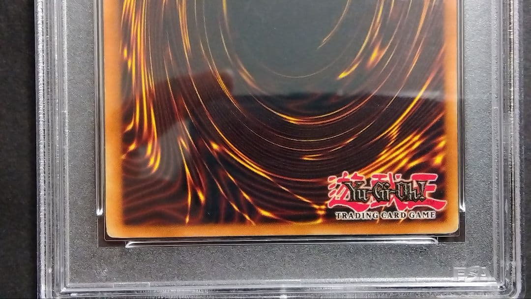 あ*お様 PSA7・5】幻魔皇ラビエル 神炎皇ウリア 降雷皇ハモン「三幻魔」英語