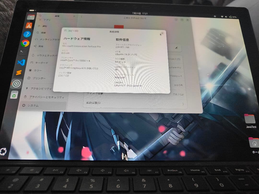 ふ*わ様 Microsoft surface pro4 i5 7400 8g 2