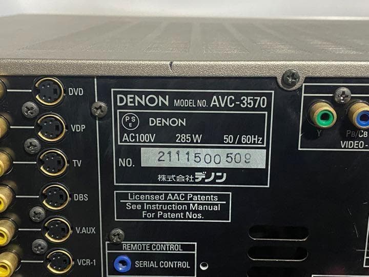 AVサラウンドアンプ AVC-3570 DENON デノン