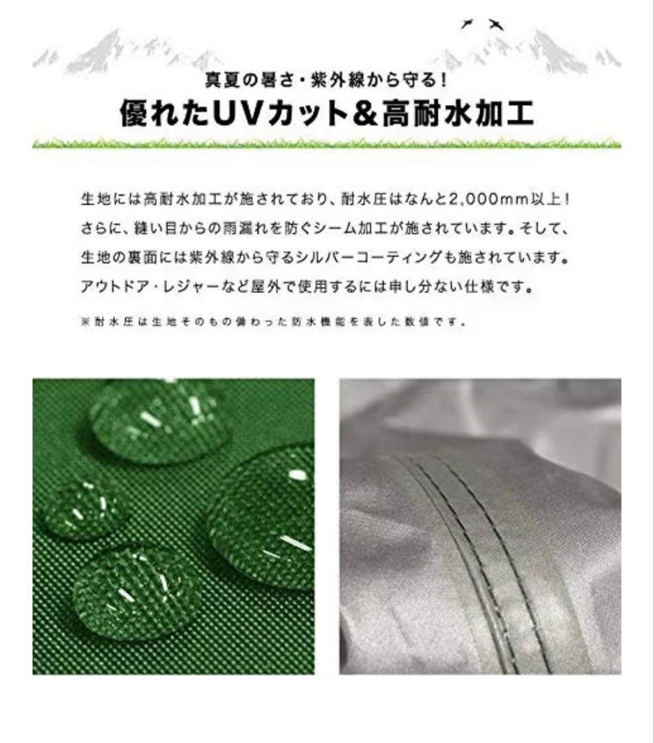 FIELDOOR 組立て簡単!! ワンタッチタープテント