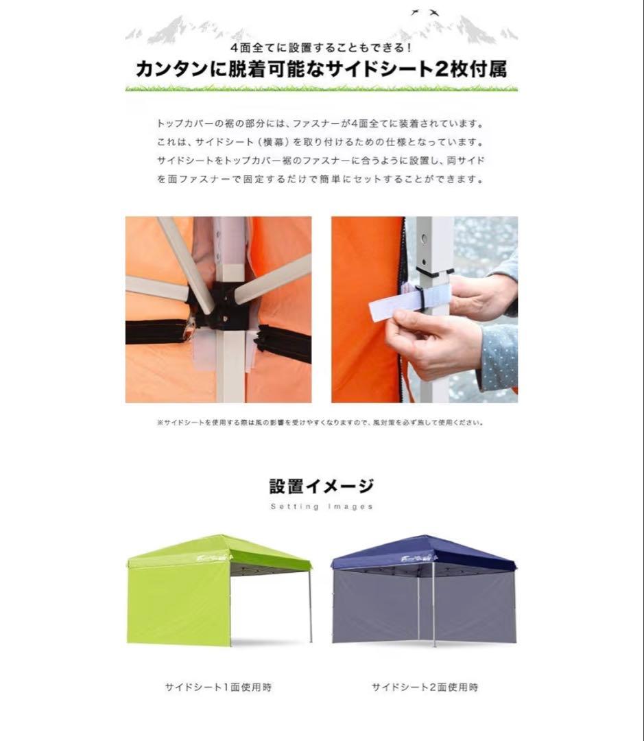 FIELDOOR 組立て簡単!! ワンタッチタープテント