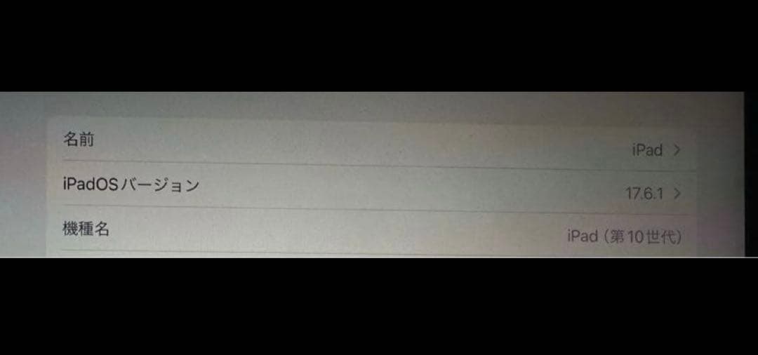 raraApple iPad 10.9インチ シルバー 本体