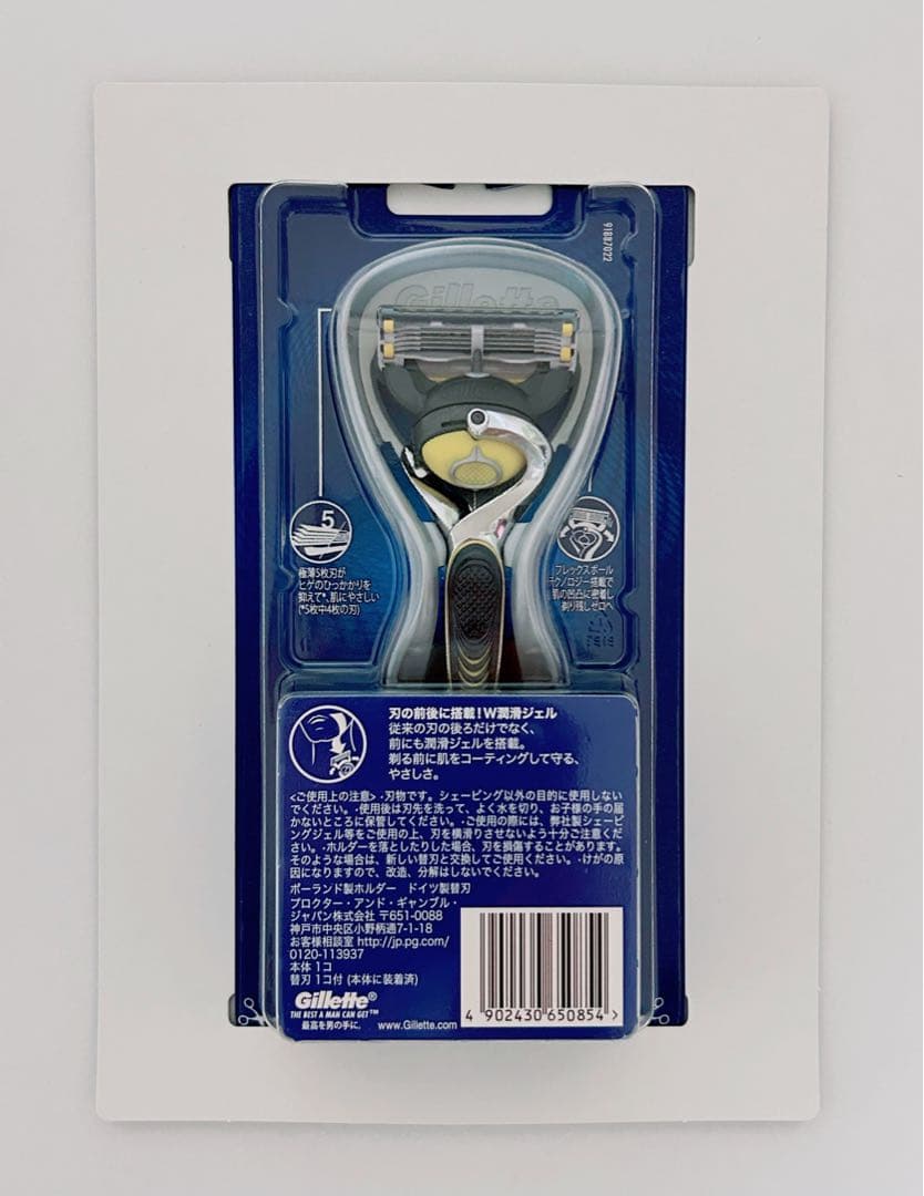 新品未開封！ブラウン シリーズ3 ProSkin 3080s ジレットサンプル付