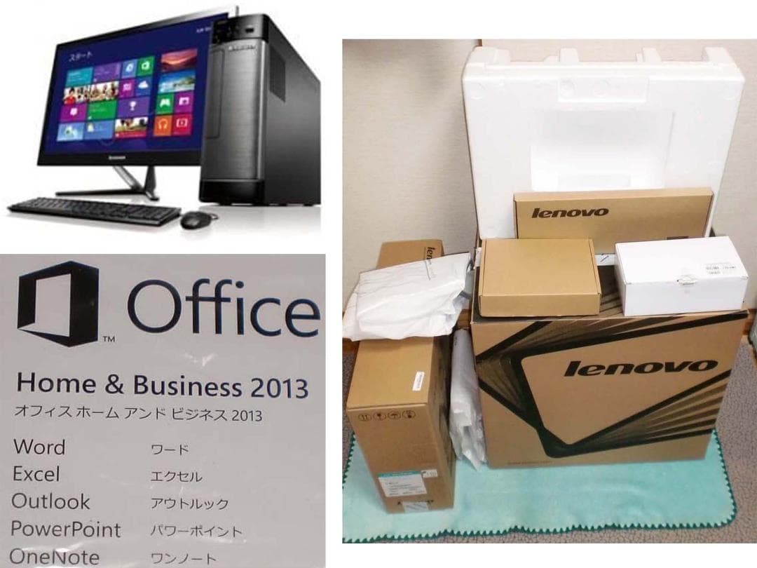 レノボ　デスクトップ57316988展示超美品win8, i3オフィス2013付