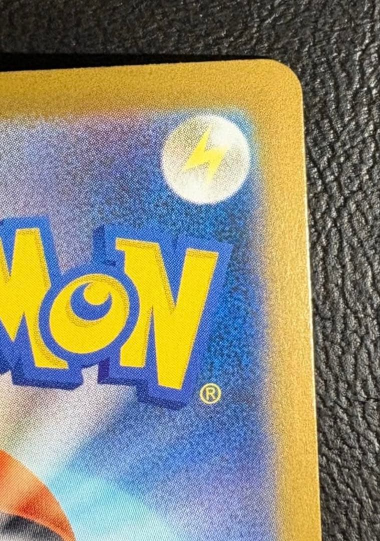 メガリザードンXex SAR [M2 110/080](拡張パック