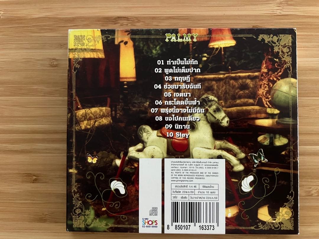 Palmy CD 5枚と「愛しのゴースト」Blu-ray