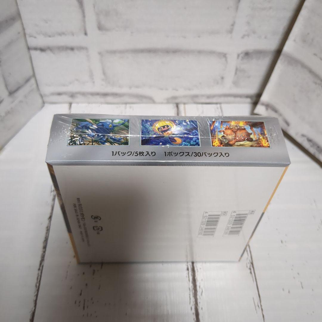 ポケモンカードゲーム クレイバースト