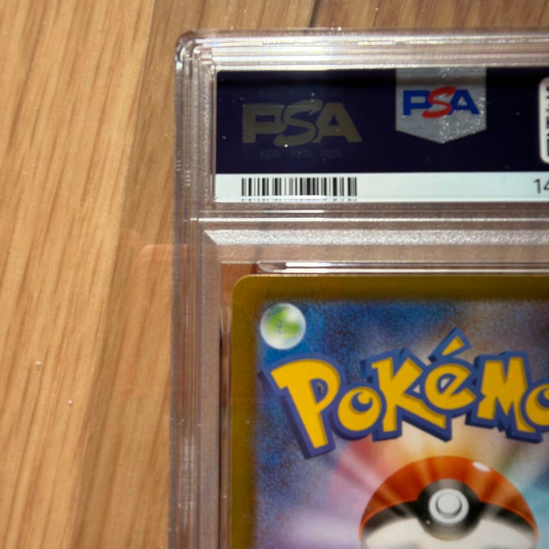 ポケモンカード Lillie's Determination #091