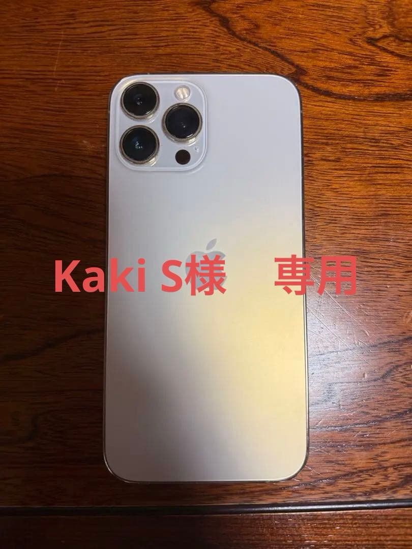 Apple iPhone 13 Pro Max ゴールド 本体　512G