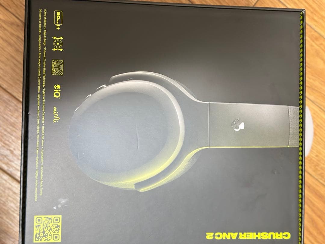 ヘッドホン Skullcandy CRUSHER ANC2