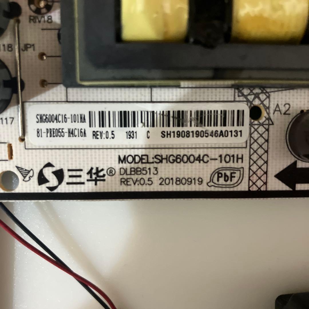 アイリスオーヤマ　55UB10P 4kテレビ基盤