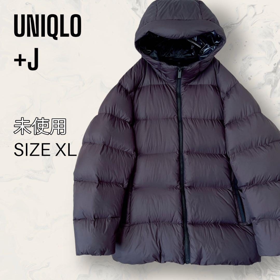 【ほぼ未使用】UNIQLO +J ライトダウン ボリューム パーカ