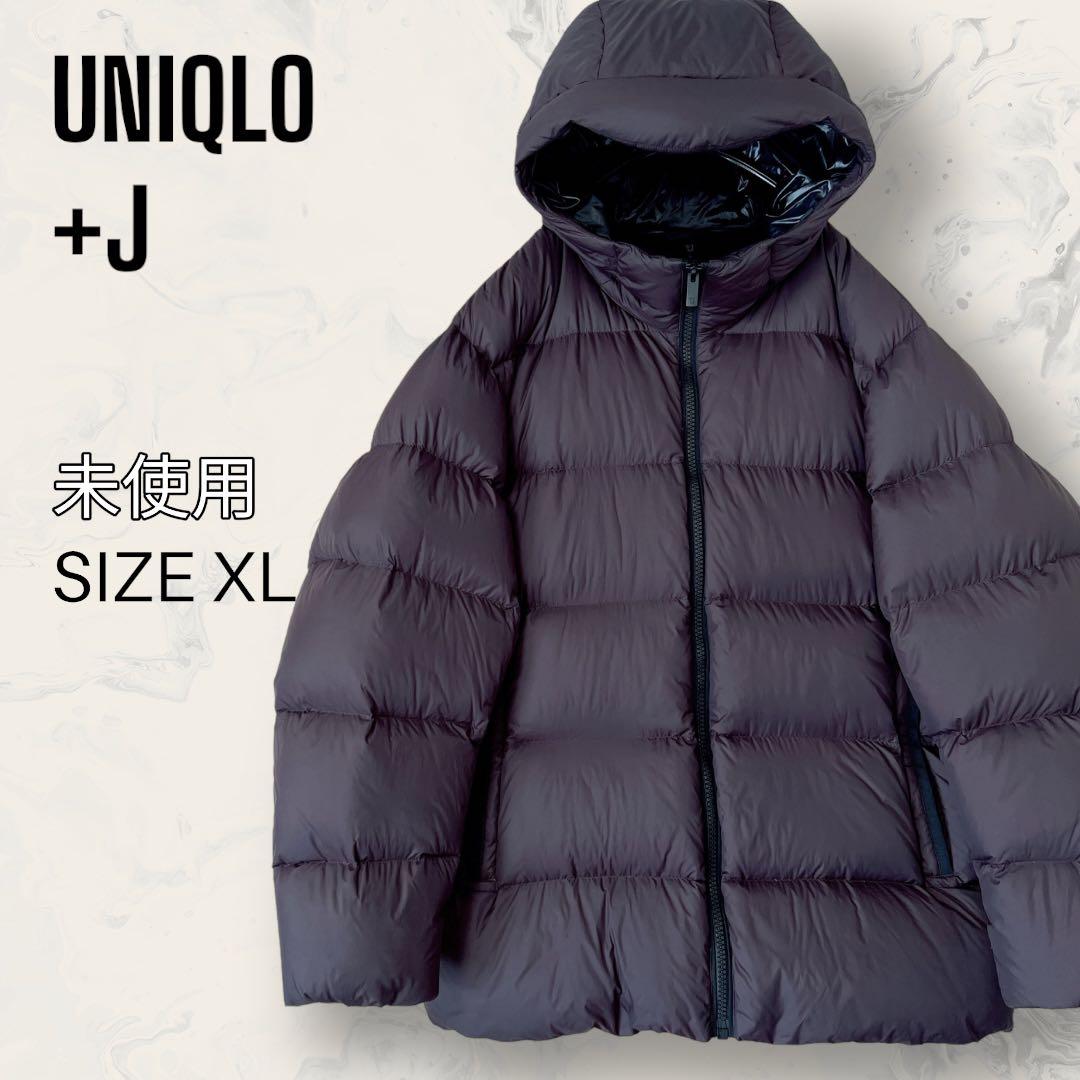 【ほぼ未使用】UNIQLO +J ライトダウン ボリューム パーカ