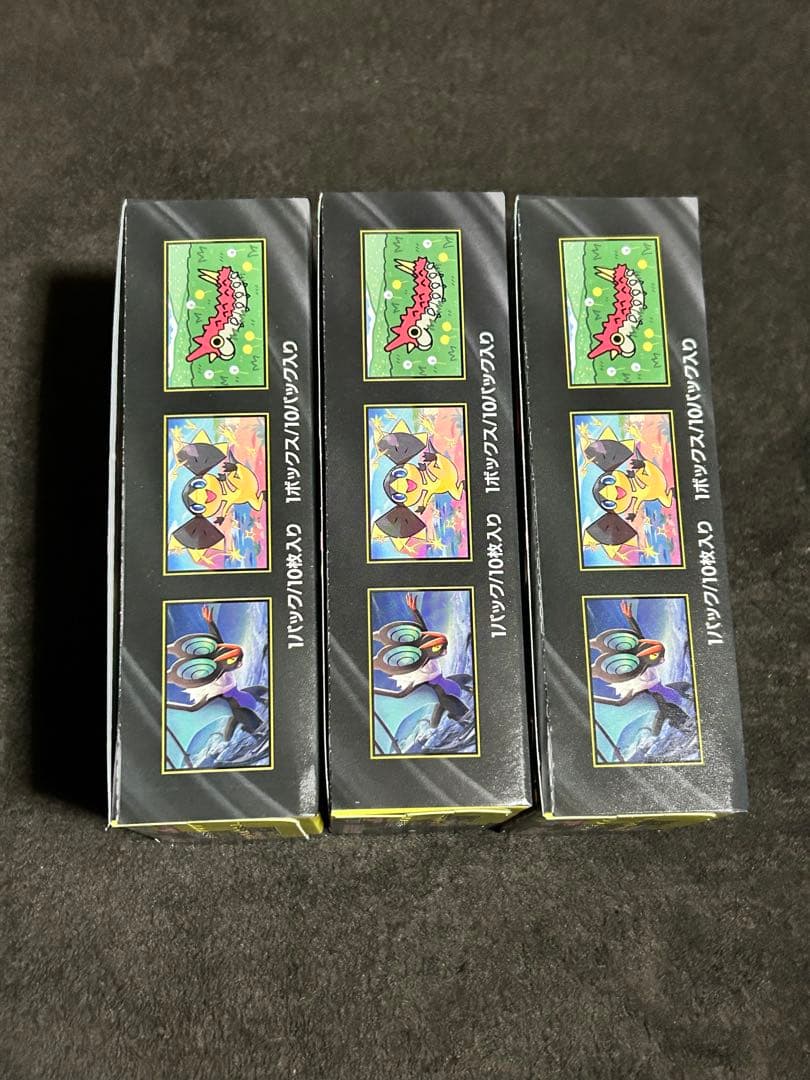 メガドリームexシュリンクなしペリペリ付き3BOX