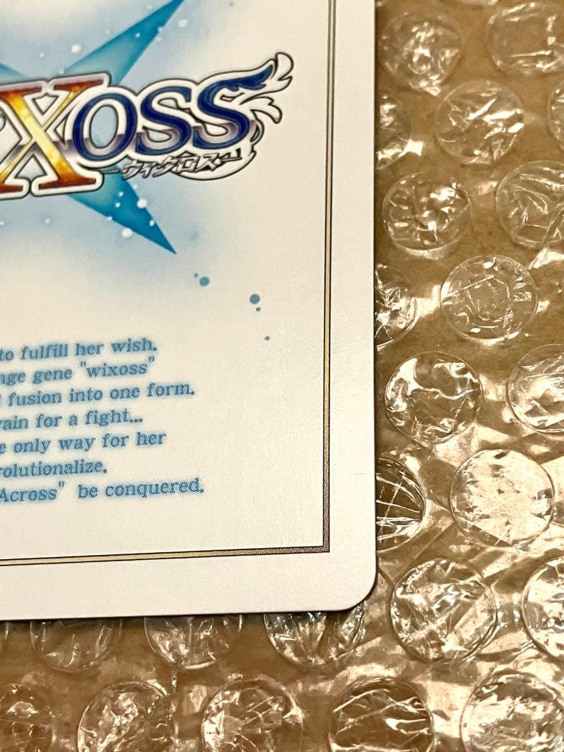 WIXOSS 全力疾走 UAR LR Midoriko