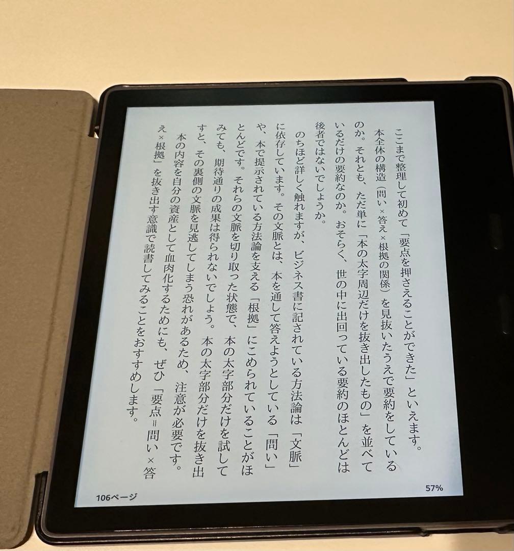 『美品 ・箱付』 Kindle Oasis (第9世代) 防水32GB