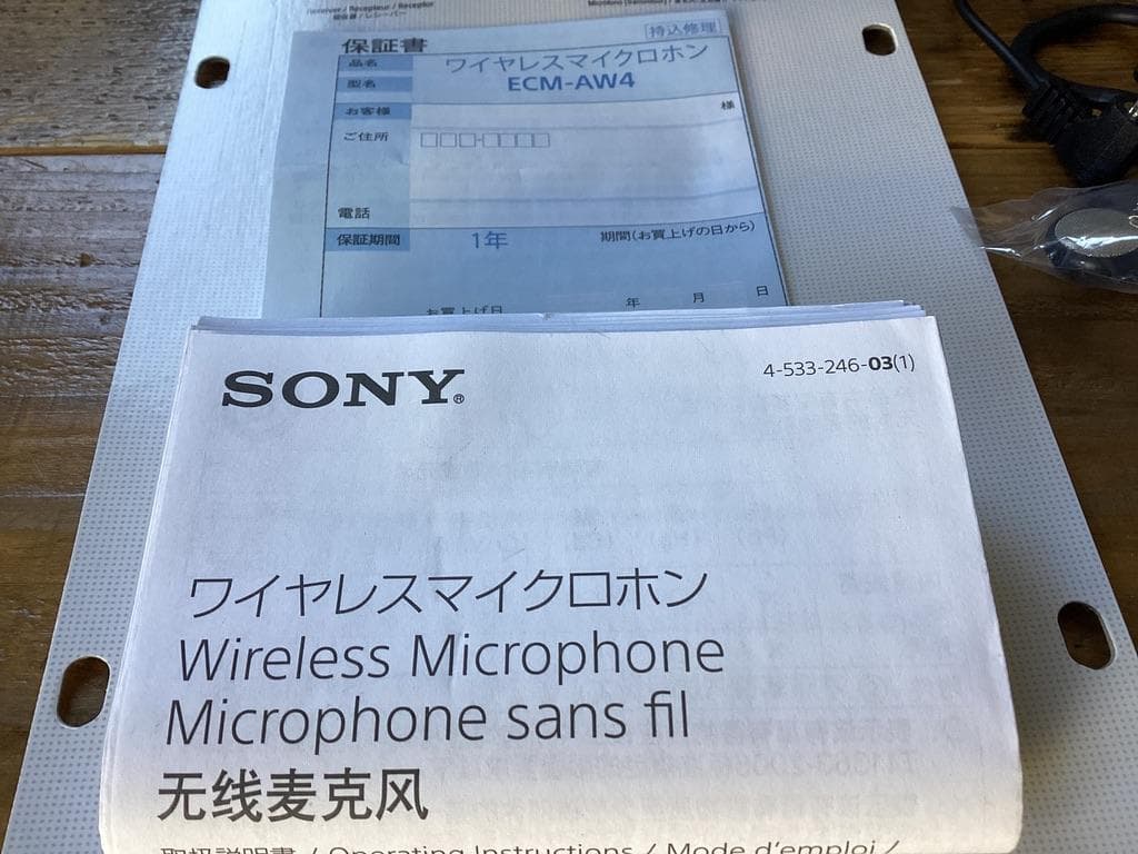 ★未使用/SONY/ソニー/ECM-AW4/ワイヤレスマイクロホン/付属品完備