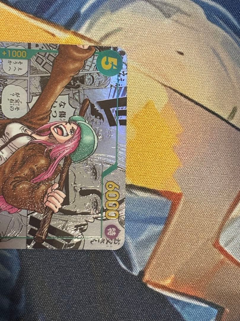 ジュエリー・ボニー SECパラレル コミパラ