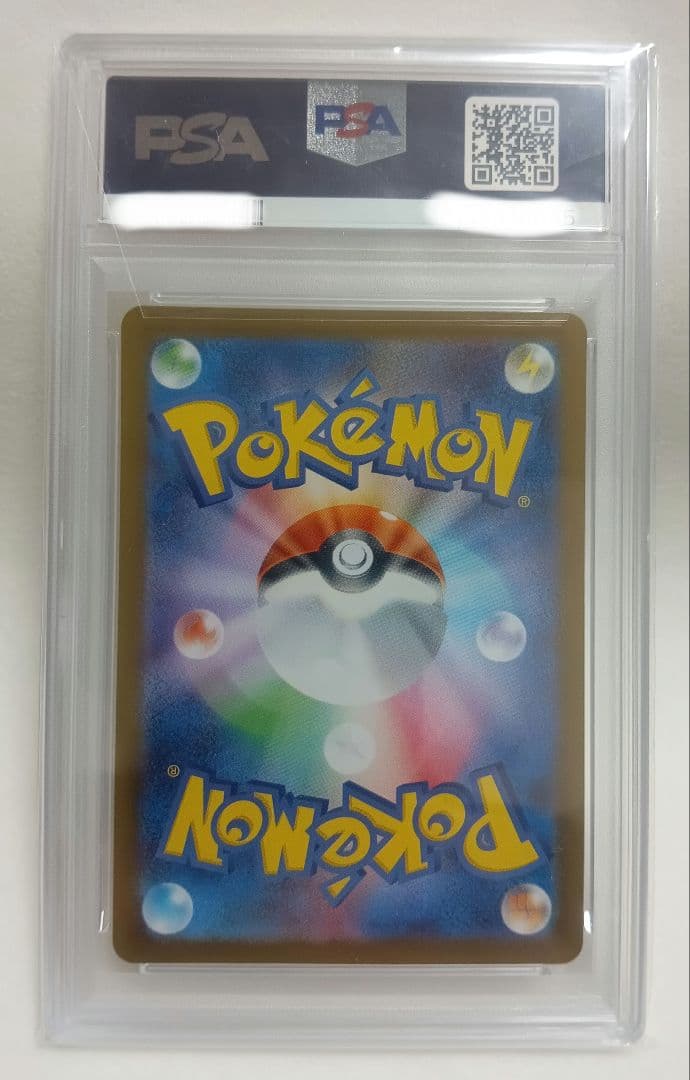 ポケモンカード　アセロラのいたずらSR PSA10