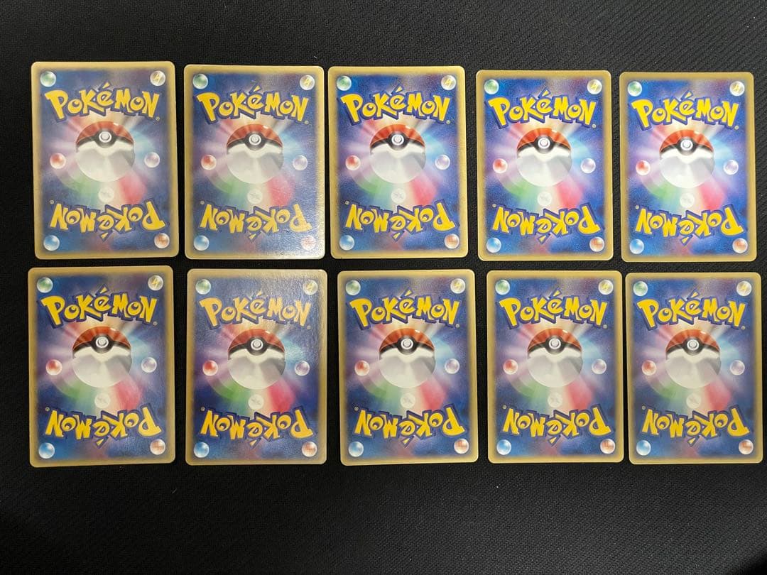 ポケモンカード エネルギー 闘エネルギーホロン