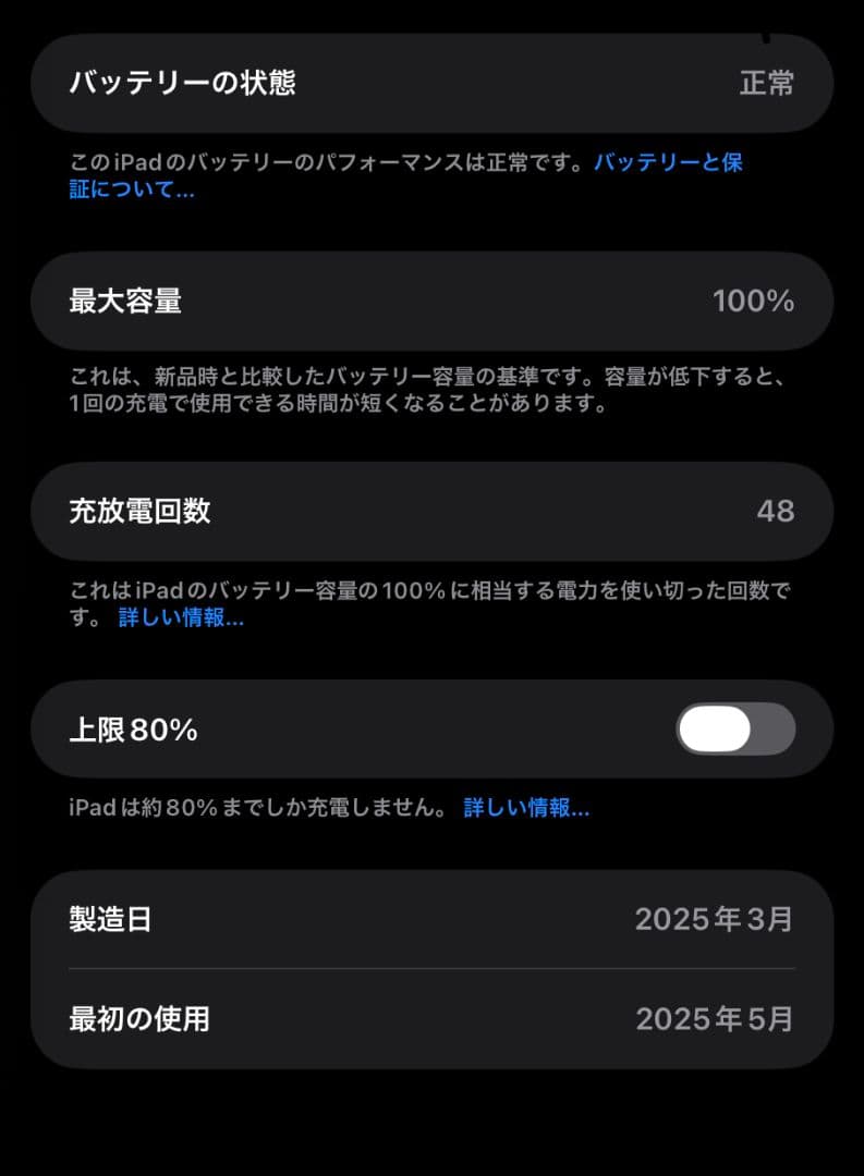 iPad mini 128GB ブルー＋Apple Pencil Pro