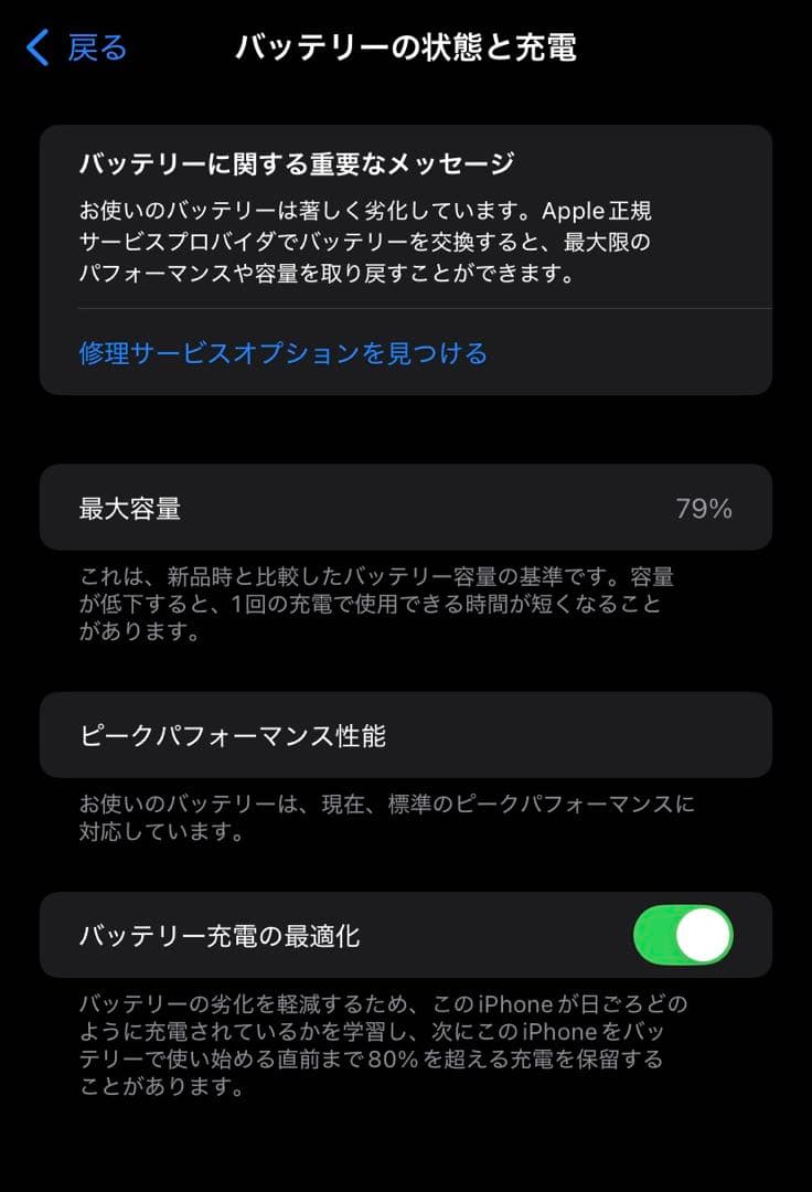 Apple iPhone XR コーラル