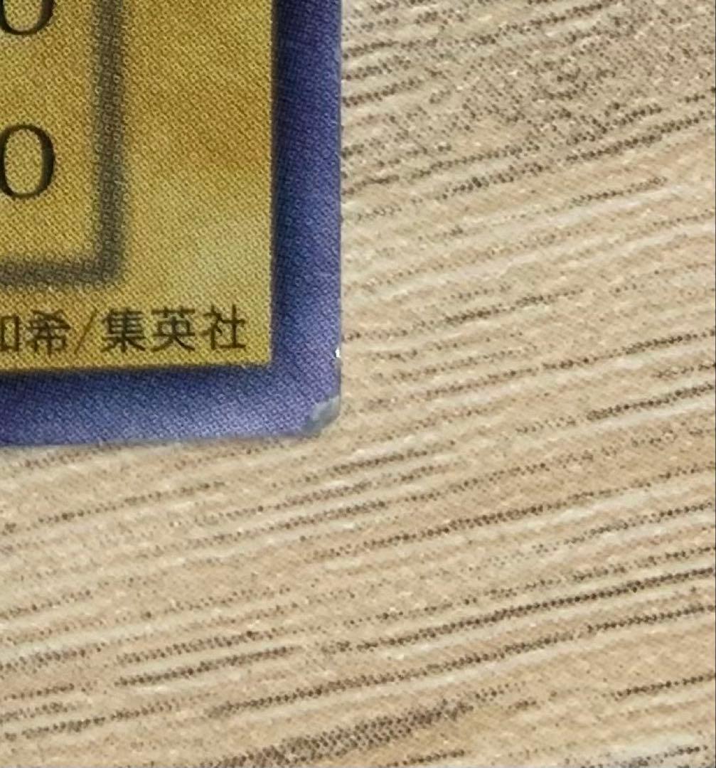 青眼の白龍 ブルーアイズホワイトドラゴン 初期ウルトラレア