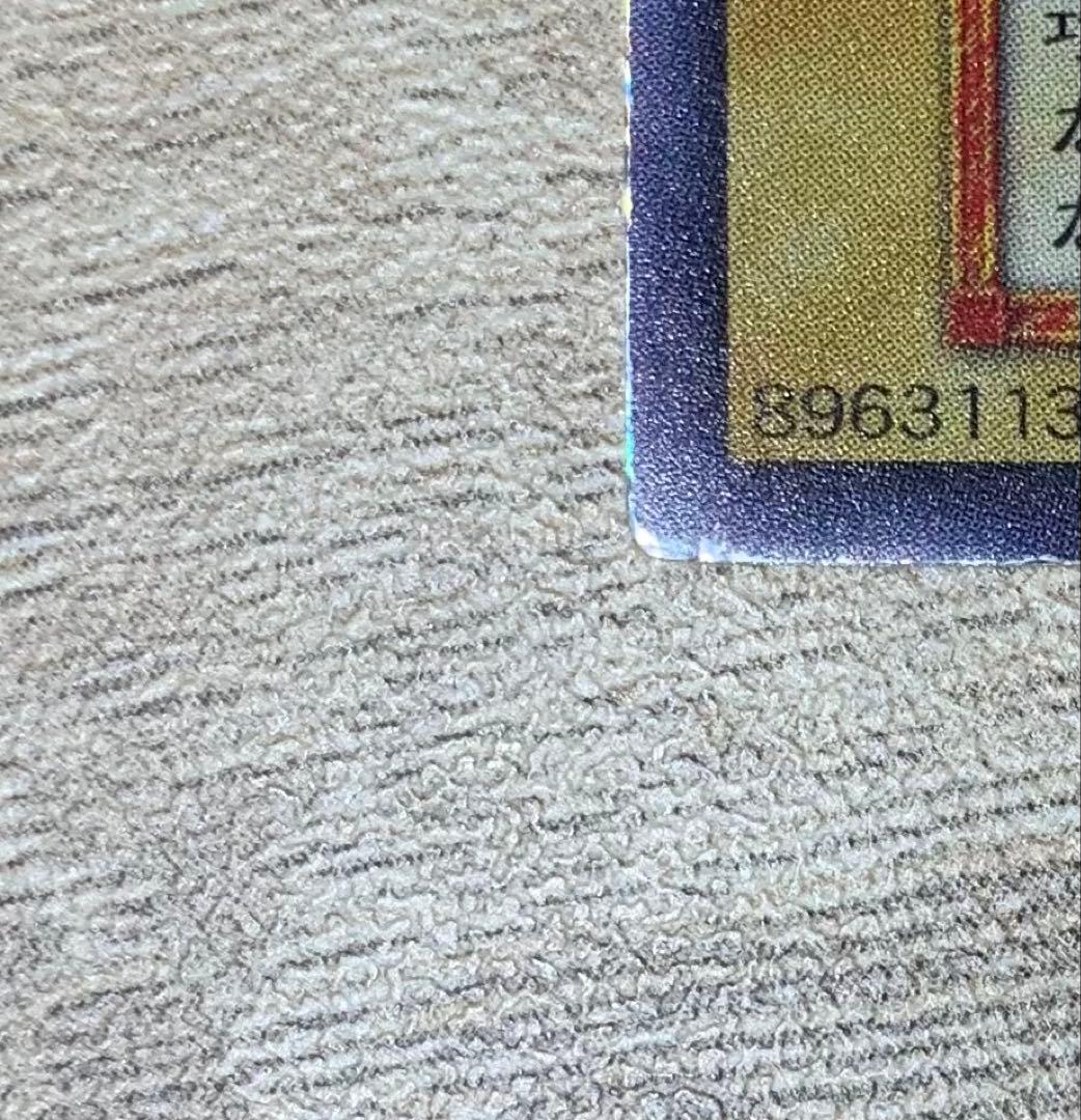 青眼の白龍 ブルーアイズホワイトドラゴン 初期ウルトラレア