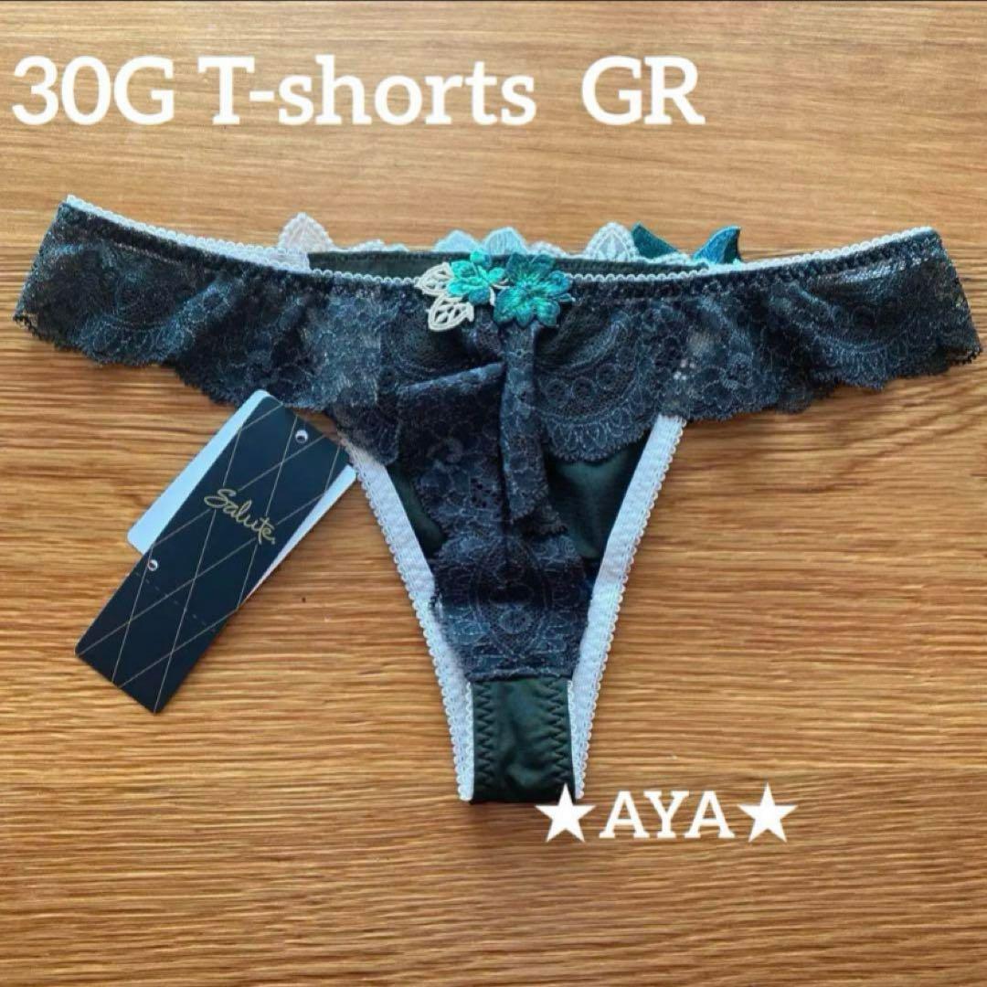 サルート 30 GR グリーン P-upブラ&ソング