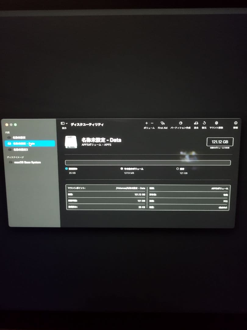 Apple iMac　27インチ 2014